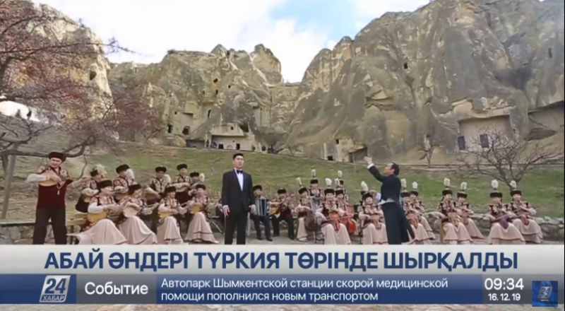 Сюжеттен алынған кадр 