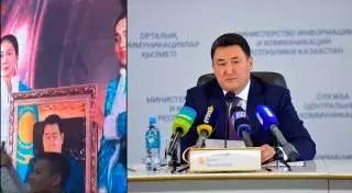 Әкім Бақауовтың портретін сату заңды ма?