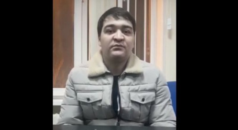 видеодан үзінді