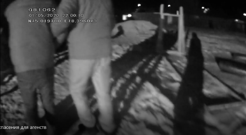 видеодан үзінді