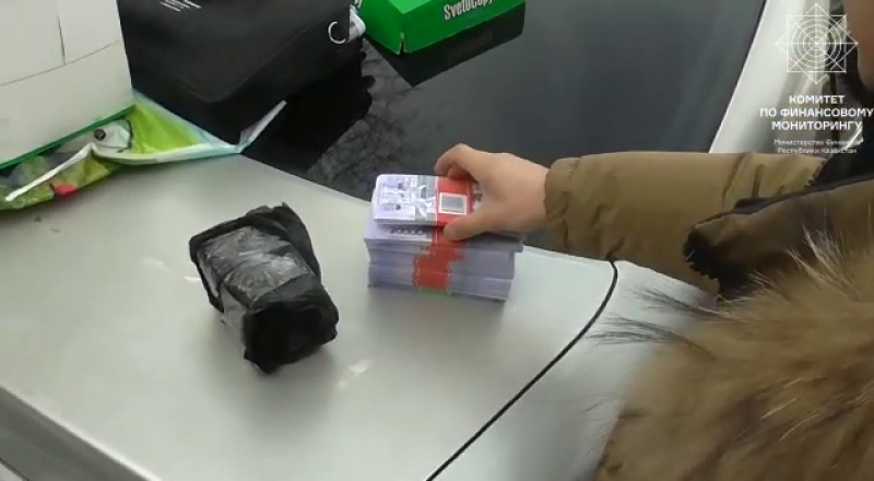 видеодан үзінді