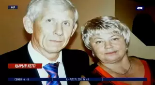 БҚО-да белгісіз біреулер кәсіпкерді отбасымен қоса өлтіріп кеткен