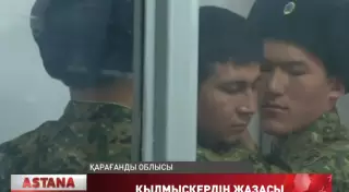 Сүйіктісінің ұлын айуандықпен өлтірген қылмыскер өмір бойына бас бостандығынан айырылды