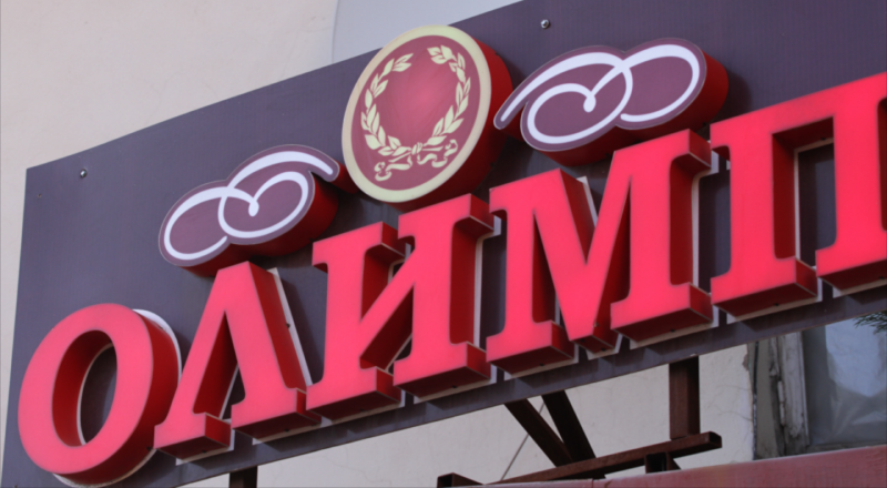 © Тұрар Қазанғапов