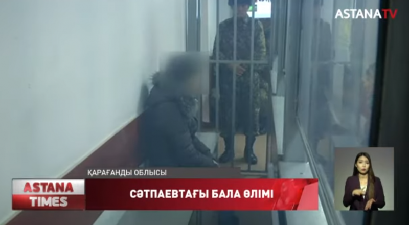 Телеарна сюжетінің кадры