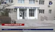 Қазақстанда білім стандартына сай емес екі университет жабылуы мүмкін