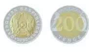 200 теңгелік тиындар айналымға шықты