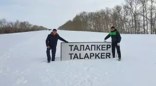 Ақмола облысында түсірілген сурет Желіде қызу талқыланып жатыр