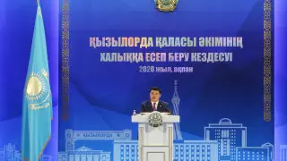 Қызылорда әкімі өткен жылды қорытындылап қала халқына есеп берді