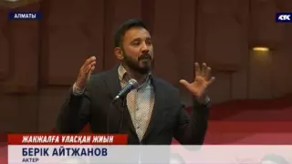 "Біздің деңгей емес!". Әуезов театрының ұжымы директоры кеткен соң шу шығарды