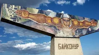 Қазақстан Байқоңырдағы қалдықтарды жою үшін Ресейге 20 миллиард теңге төлемейді - ҚР ЦДИАӨМ