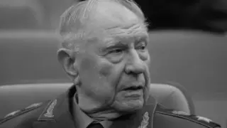 Кеңес Одағының соңғы маршалы қайтыс болды