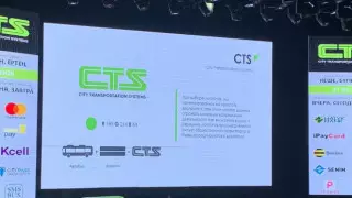 "Астана LRT" атауы өзгерді