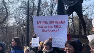 Алматыда митинг өтіп жатыр