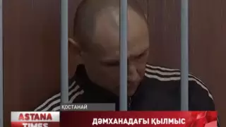 Жігіттерді құлдыққа салып, қыздарды жезөкшелікпен айналысуға мәжбүрлеген кәсіпкер жазаланды