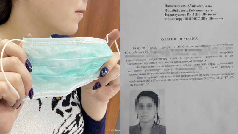 © Tengrinews.kz коллажы