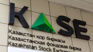 KASE: доллар бағамы анықталмады