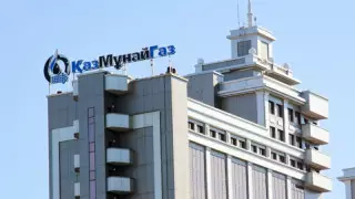 "ҚазМұнайГаздың" 32 қызметкері карантинде жатыр