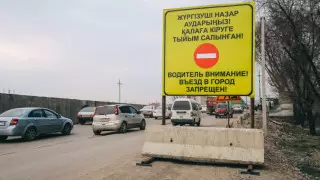 Блокбекетті айналып өтпек болған ақтөбелік ұсталды