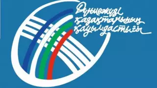 Шетелдегі қазақтарға арналған ақпарат орталығы коронавирусқа байланысты қашықтан жұмыс істеуге көшті