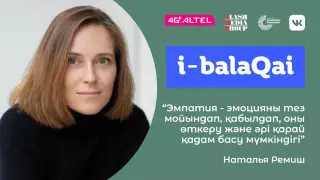 i-balaqai: Наталья Ремиш балалардың қорқынышы, эмпатия және мультфильмдер туралы