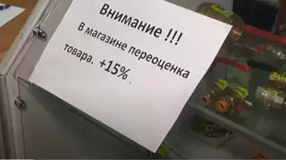 Алматыда дүкен иелері ТЖ біткен соң тауарларды қымбаттатып жіберген