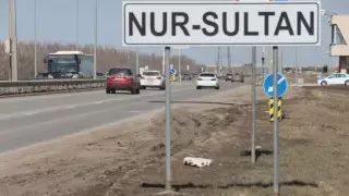 Нұр-Сұлтанға кіріп-шыға алатындардың тізімі жарияланды