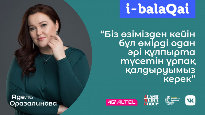 Викингтер сериясынан порно көріністер