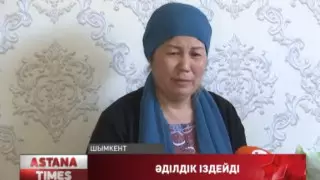 Шымкентте төбелестен ес жимай кеткен 17 жастағы жігіттің туыстары Тоқаевтан көмек сұрады