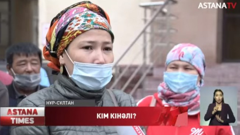 © astanatv/видеодан алынған кадр