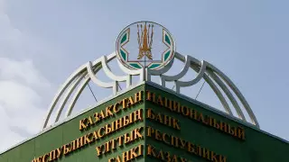 Ұлттық банк Алматыдан Нұр-Сұлтанға көшті