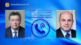 Ресей Қазақстанға көмектесуге дайын екенін жеткізді