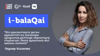 "Адамдар не дейді?" - i-balaqai жобасында Гаухар Киикова өзгелердің ойы туралы