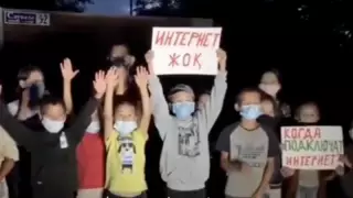 "Интернет жоқ". Қаскелеңдегі мектеп оқушылары мәселені 1 қыркүйекке дейін шешуді сұрады