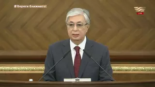 Тоқаевтың Қазақстан халқына жолдауының толық видеосы жарияланды