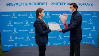 861 түлек елорда әкімінің грантына ие болды