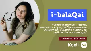 Жанұядағы әкімшілік менеджмент. Қағидалар қалай жұмыс істейді?