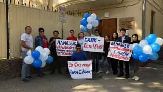 Атамбаевтың жақтастары МҰҚК ғимараты алдында пикет өткізді