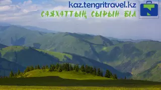 Саяхатшыларға арналған жаңа сайт оқырмандарға жол тартты - Kaz.tengritravel.kz