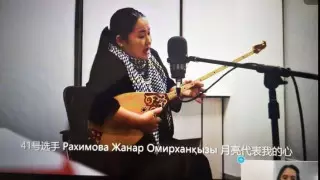 "Жібек жолының аспаны". Қытай елшілігі конкурс нәтижесін жариялады