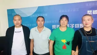 Қытайда 31 жыл бұрын ата-анасынан ұрланған ер адам отбасымен қауышты