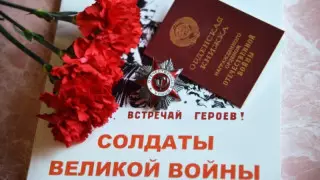 Ресей Қазақстанға Ұлы Отан соғысында жазылған құжаттарды табыстады