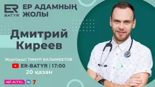 ER-BATYR жобасында дәрігер Киреев: Коронавирустың екінші толқыны мен фармкомпаниялардың лоббиі туралы