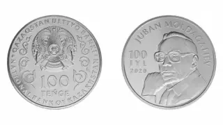 Ұлттық банк "Жұбан Молдағалиев. 100 жыл" коллекциялық монеталарын айналымға шығарады