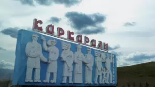 "Қарқаралы ауыл болды ма?". Әкімдік Желідегі хабарламаға жауап берді