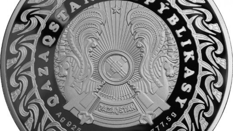 © Ұлттық банк