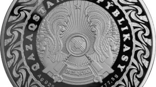 Ұлттық банк номиналы 5 мың теңгелік монета шығарады