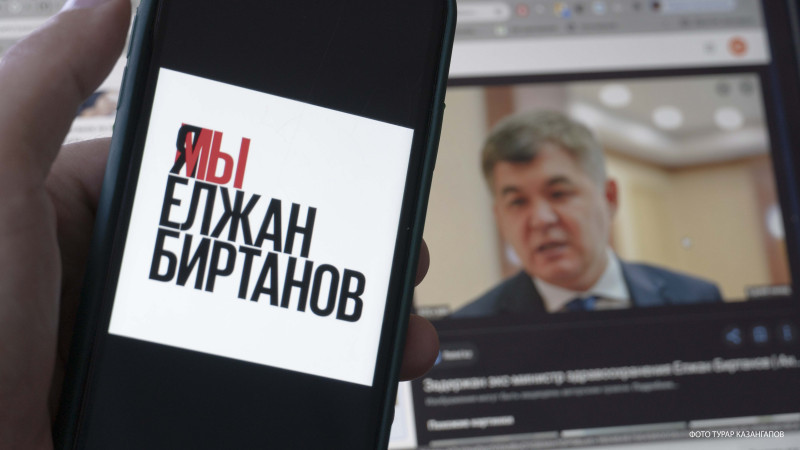 Сурет: ©Тұрар Қазанғапов/TENGRINEWS