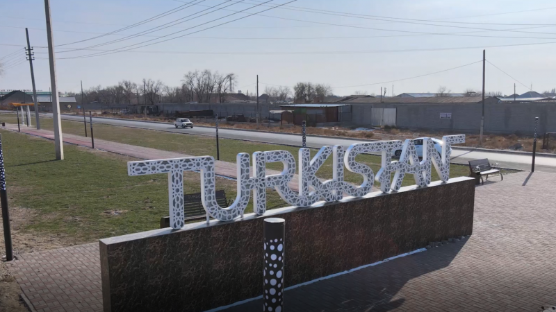 видеодан үзінді