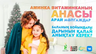 Секс қуыршақтары бар әйел